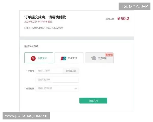 分分官网支付方式多样化支持多平台多渠道充值体验