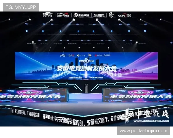 星城电竞：推动青少年电竞教育与职业培训的创新发展路径