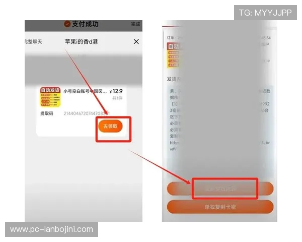壹号平台注册链接App下载详细流程，快速掌握注册与下载安装技巧