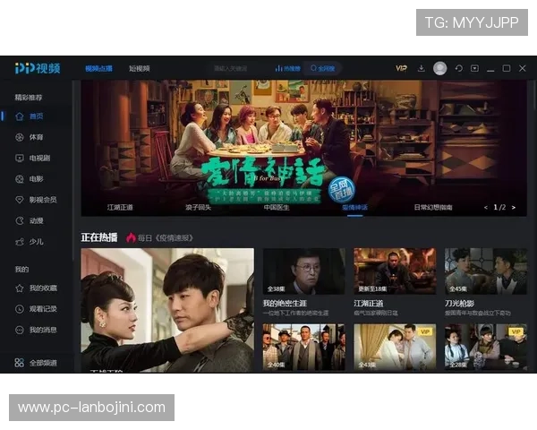 探索PP娱乐平台的多样化娱乐内容,打造极致的线上游戏体验 探索PP娱乐平台的多样化娱乐内容,打造极致的线上游戏体验