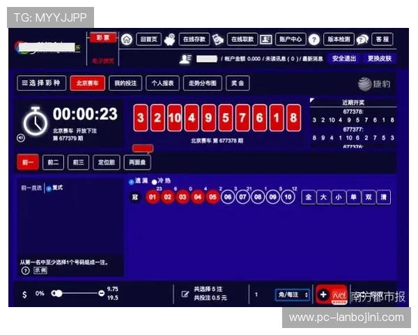 专业的百家乐娱乐技术保障玩家的游戏公平性和安全性，放心娱乐无忧虑