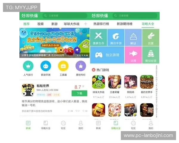 必赢手机版下载用户评价好,真实玩家分享游戏体验与攻略 必赢手机版下载用户评价好,真实玩家分享游戏体验与攻略