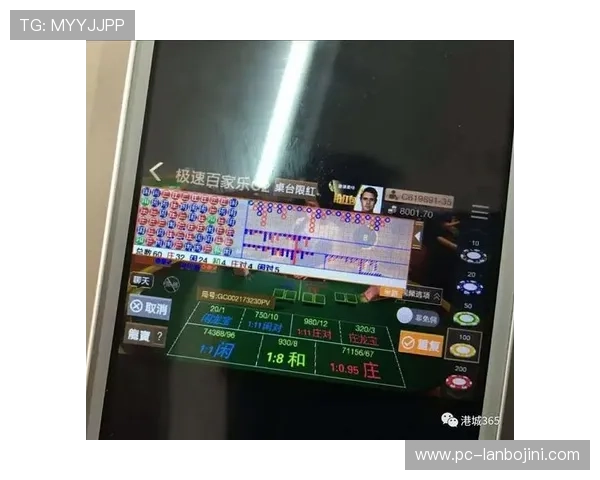 最新百家乐下载电脑版官方免费下载支持极速登录功能