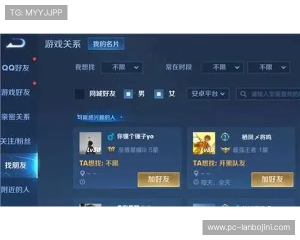 宝盈官网娱乐去27337玩家交流社区,分享游戏心得与结识更多志同道合的好友 宝盈官网娱乐去27337玩家交流社区,分享游戏心得与结识更多志同道合的好友