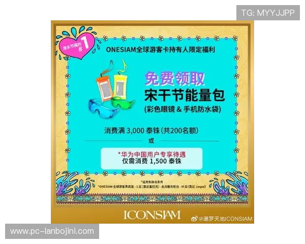 探索YG电子娱乐网站最新优惠活动,享受高额返水和丰富奖励让你玩得更尽兴 探索YG电子娱乐网站最新优惠活动,享受高额返水和丰富奖励让你玩得更尽兴